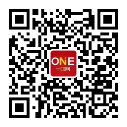 二维�? /><p>
        扫一扫关注一印网</p></aside>
    <!-- Baidu Button BEGIN -->
    
    
    
    <!-- Baidu Button END -->
    
    </form>
<table border=